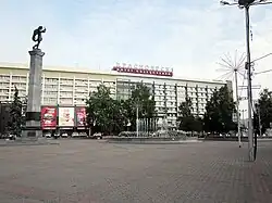 Гостиница «Красноярск»
