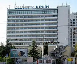 Гостиница Крым (6-я Бастионная ул., 46)