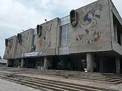 ДК имени 1 Мая (Нижняя Терраса)