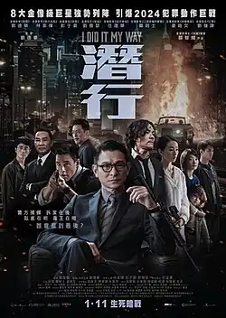 Постер фильма