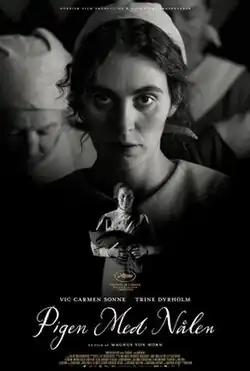 Постер фильма