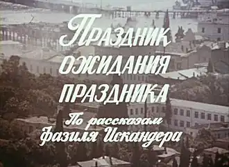 Постер фильма