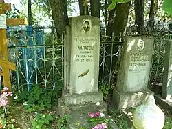 Памятник на могиле Н. С. Алпатова.