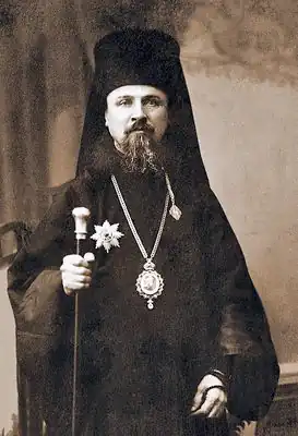 Епископ Димитрий