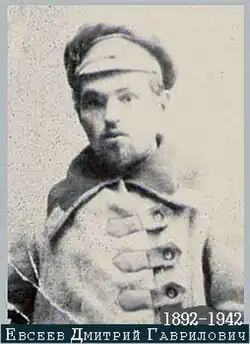 Д. Г. Евсеев в форме