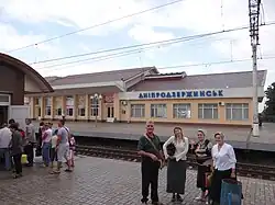 Вид с платформы