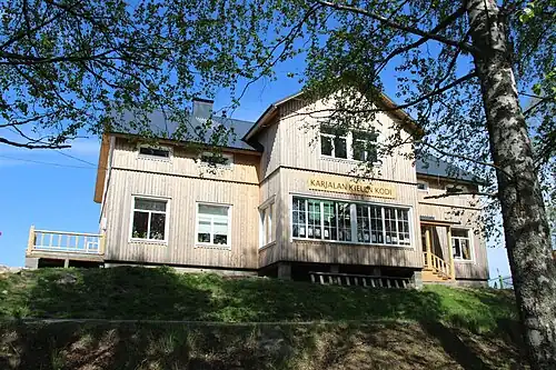 Дом карельского языка