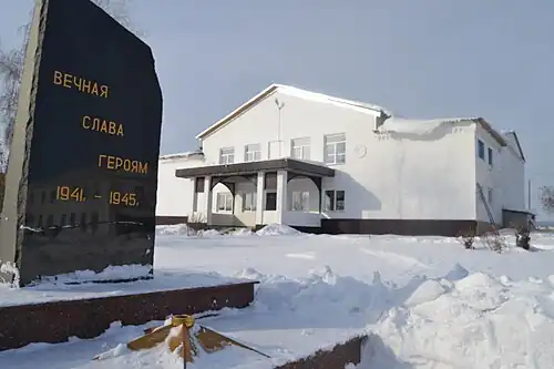 Дом культуры