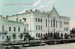 Здание духовной семинарии на дореволюционной открытке