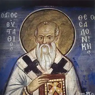 Евстафий СолунскийФрагмент росписи жертвенника кафоликона монастыря Ватопед.1312 год