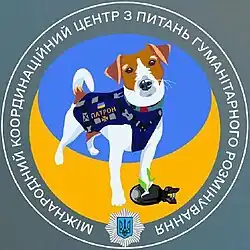 Патрон на эмблеме Международного координационного центра по вопросам гуманитарного разминирования