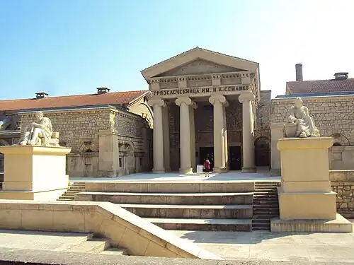 Ессентуки.  Грязелечебница имени Н. А. Семашко