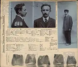 № 320 заключённый Абдуррахман Хайбулов (Сероглазов) — сотрудник газеты «Седа».