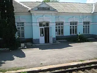 Железнодорожная станция Аполлонская