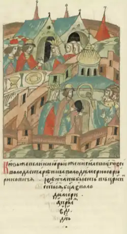 Свадьба Всеволода Юрьевича и Марины Владимировны Киевской