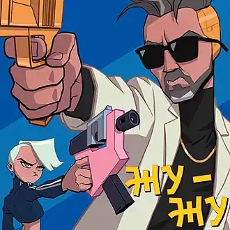 Обложка сингла «Ленинграда» и Глюк’oZы при участии ST «Жу-жу» (2018)