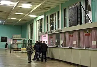 Кассы дальнего следования