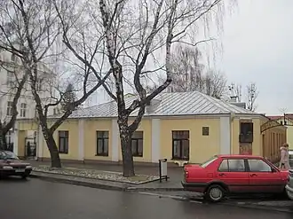 Здание на месте дворца Масальских, включающее фрагменты княжеской резиденции.