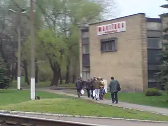 Западная часть ст. Макеевка Пасс. со стороны платформ