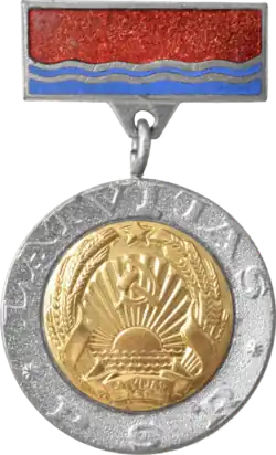 Заслуженный деятель искусств Латвийской ССР