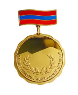 Изображение награды