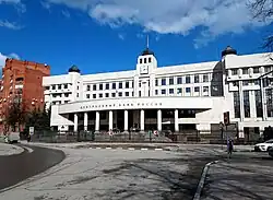 Здание Центрального банка.