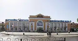 Железнодорожный вокзал станции Караганда-Пассажирская в 2016 году (вид со стороны города)