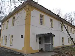 Здание музея