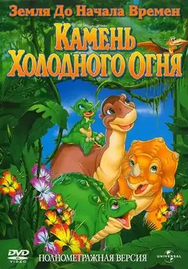 Обложка DVD