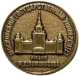 Изображение награды