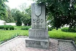 Памятный знак «350 лет Каменке»