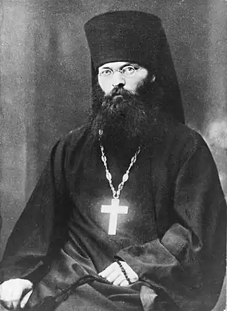 Епископ Иоанн