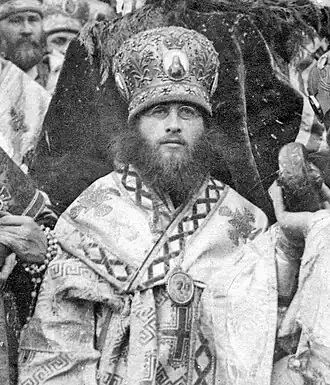 Епископ Иларион