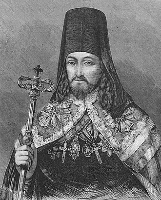 Епископ Иннокентий