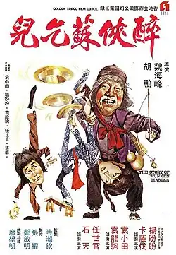 Постер фильма