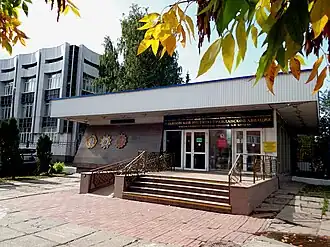 Ульяновский институт гражданской авиации