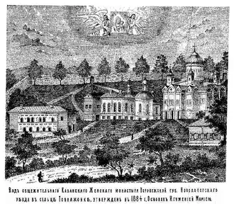 Вид Казанского Таволжанского женского монастыря