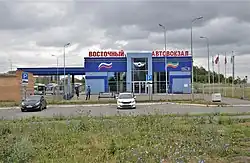 Автовокзал «Восточный» на территории микрорайона 4А (июль 2021)