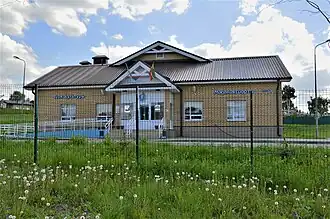 Дом культуры