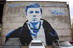 Мурал, посвящённый Сергею Бодрову у входа на территорию завода ЖБИ-2, автор — Никита Маркин: ул. Каучуковая, 7А