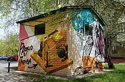 Газораспределительная подстанция около жилого дома: ул. Журналистов, 5 (расписана в 2022 году)