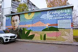 Портрет Гильфана Батыршина — трансформаторная подстанция около жилого дома: ул. Батыршина, 37