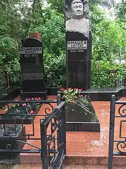 Надгробный памятник С. Н. Имашева