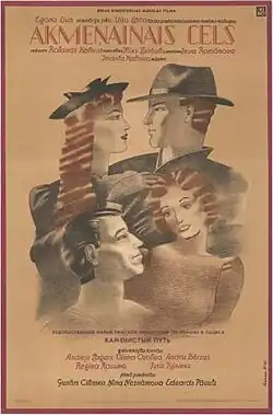 Постер фильма