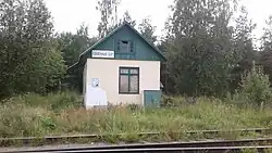 Здание станционного смотрителя (2018 г.)