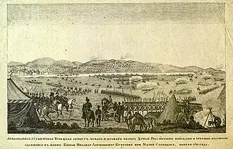 Пленение Кутузовым турецкой армии у Слободзеи. 1811 год