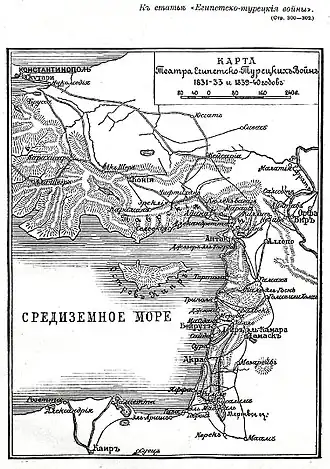 Театр военных действий (рисунок из статьи «Египетско-турецкие войны» «Военная энциклопедия Сытина»)