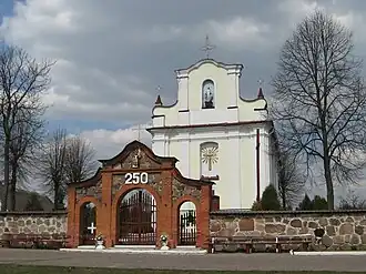 Католический храм