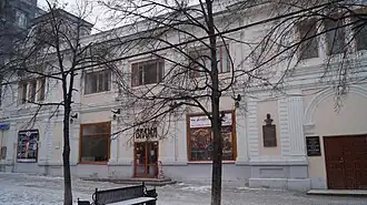 Кинотеатр «Знамя» в Челябинске