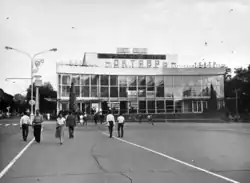 Кинотеатр "Октябрь". Вид со стороны бульвара.